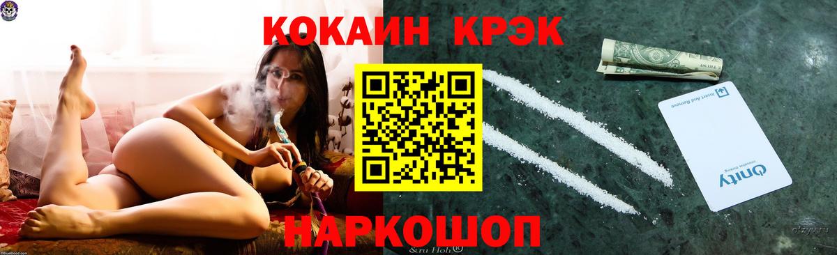КОКАИН 98%  COCAIN FishScale  Вход с VPN  Буйнакск 