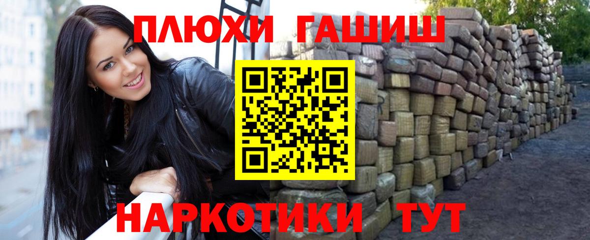 ГАШ  Вход с VPN  ГАШИШ Cannabis  Буйнакск  ГАШ 40% ТГК 