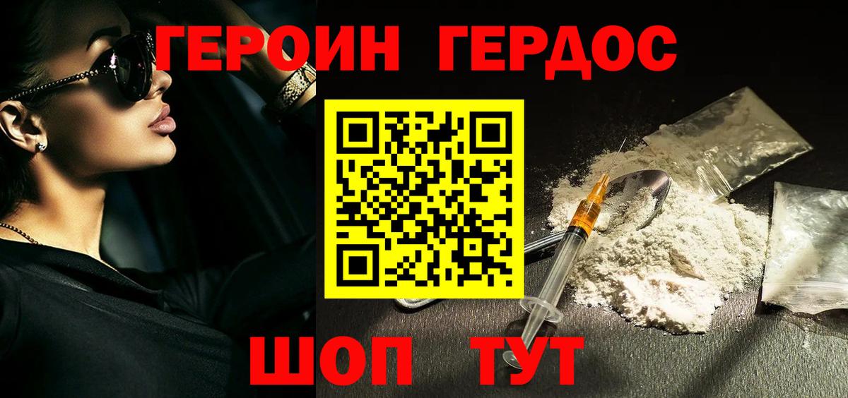 Буйнакск  МДМА  ЭКСТАЗИ  Бошки Шишки  Меф   Вход с VPN  АМФЕТАМИН   КОКАИН 