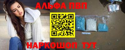 COCAINE Камышлов