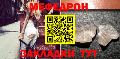 mix Канаш