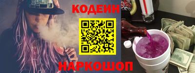 COCAINE Камышлов