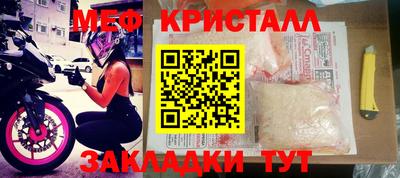 mix Канаш