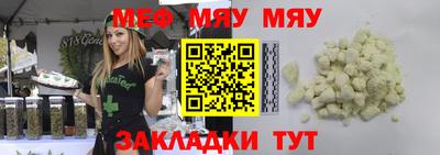 mix Канаш