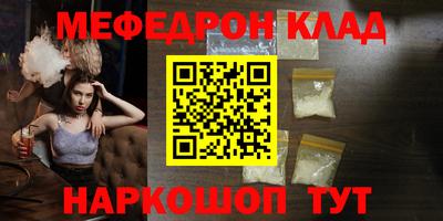 mix Канаш