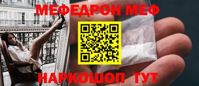 COCAINE Камышлов