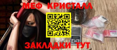 mix Канаш