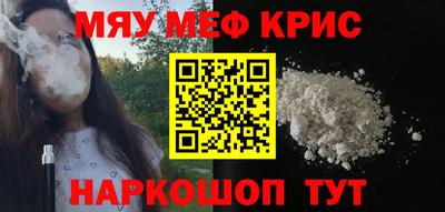 mix Канаш