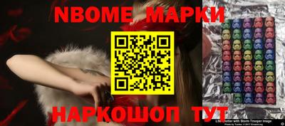 COCAINE Камышлов