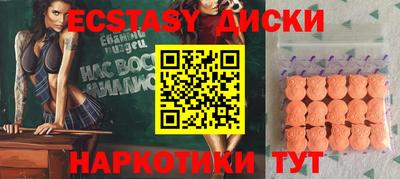 COCAINE Камышлов