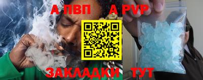 COCAINE Камышлов