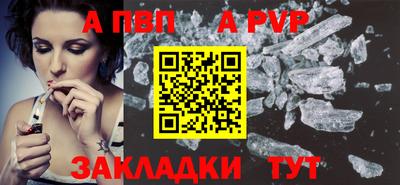 mix Канаш