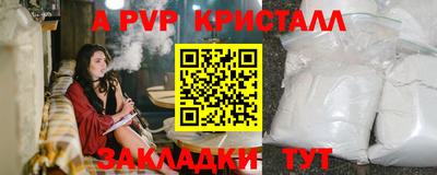 прущий лед Кандалакша