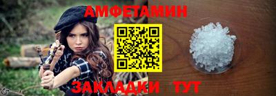 прущий лед Кандалакша