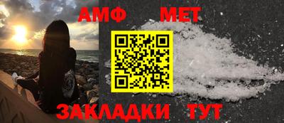 COCAINE Камышлов