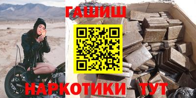 COCAINE Камышлов