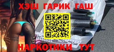 mix Канаш