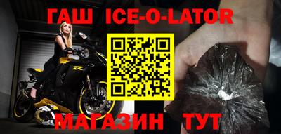 mix Канаш