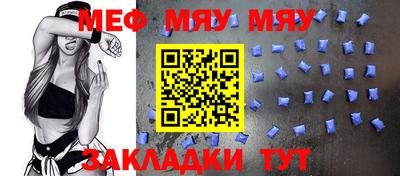 mix Канаш