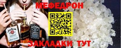 COCAINE Камышлов