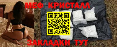 COCAINE Камышлов