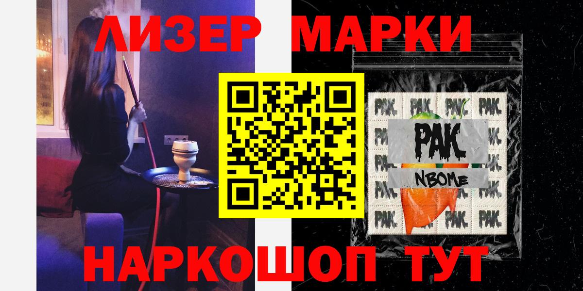 LSD-25 экстази ecstasy  Вход с VPN  hydra сайт  ЛСД экстази кислота  Буйнакск 