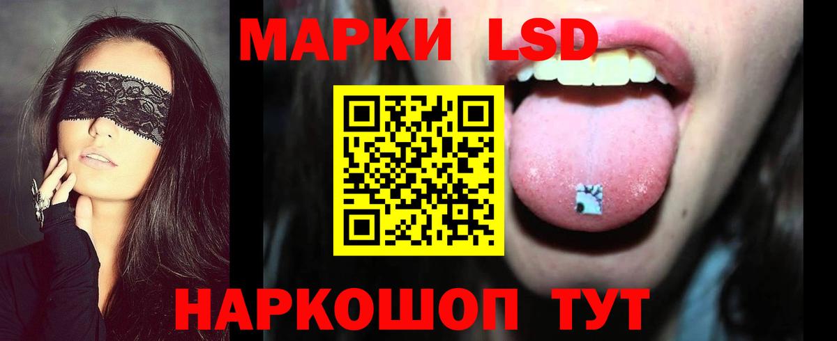 Лсд 25 экстази кислота Буйнакск