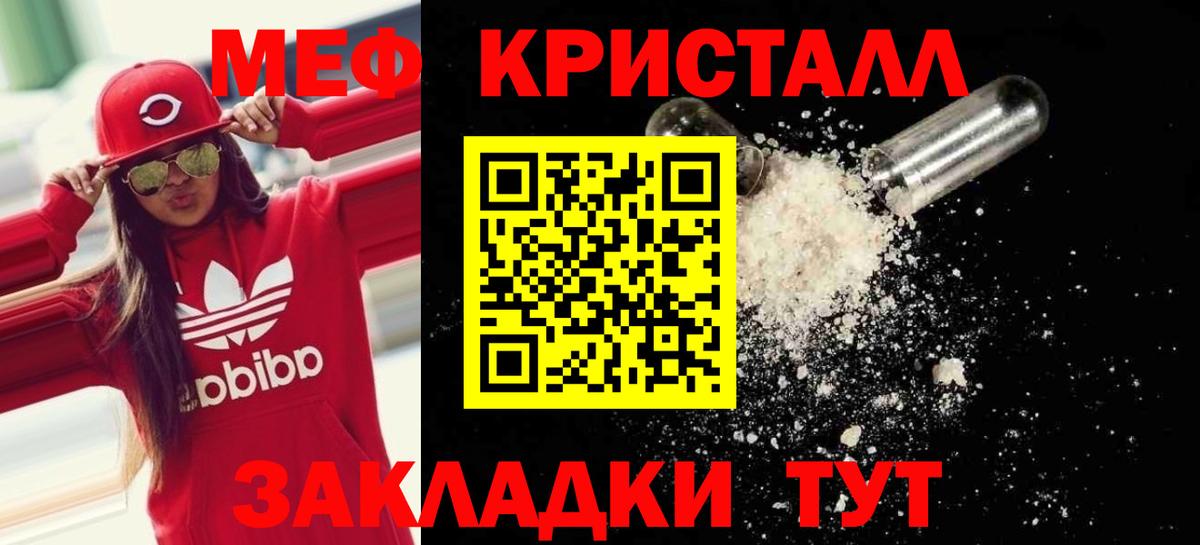 Меф мука Буйнакск