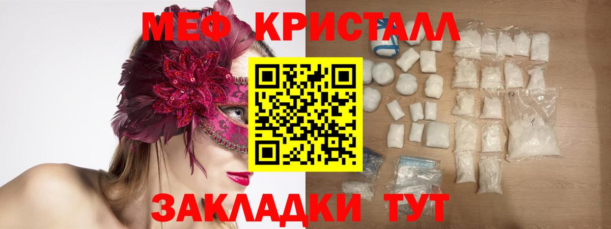 Буйнакск  Меф  Меф мяу мяу  Вход с VPN  blacksprut   МЕФ 4 MMC 
