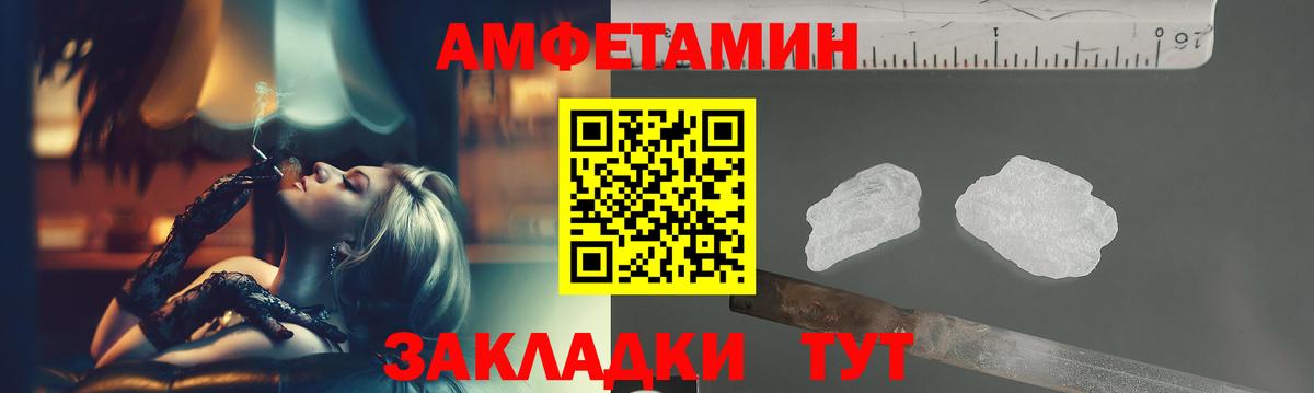 МЕТАМФЕТАМИН Декстрометамфетамин 99.9% Буйнакск