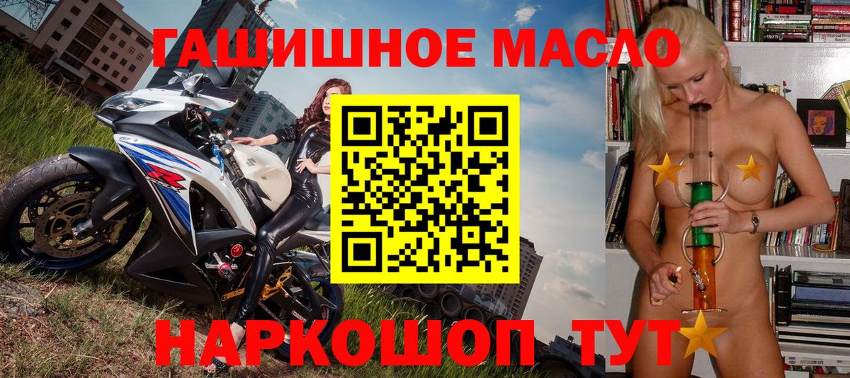 ТГК концентрат Буйнакск