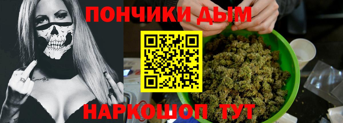 Бошки Шишки тримм  Вход с VPN  Каннабис White Widow  МАРИХУАНА SATIVA & INDICA  Буйнакск 