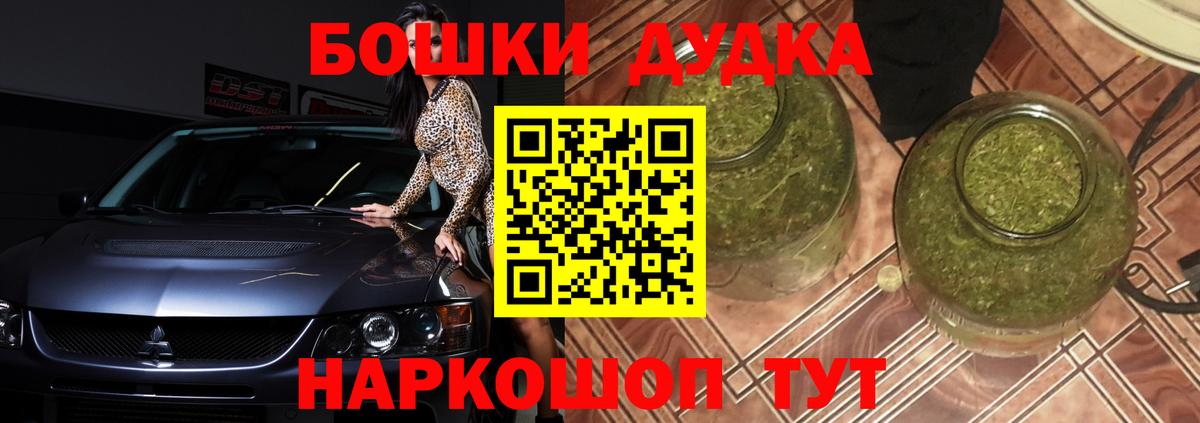 Конопля сатива Буйнакск